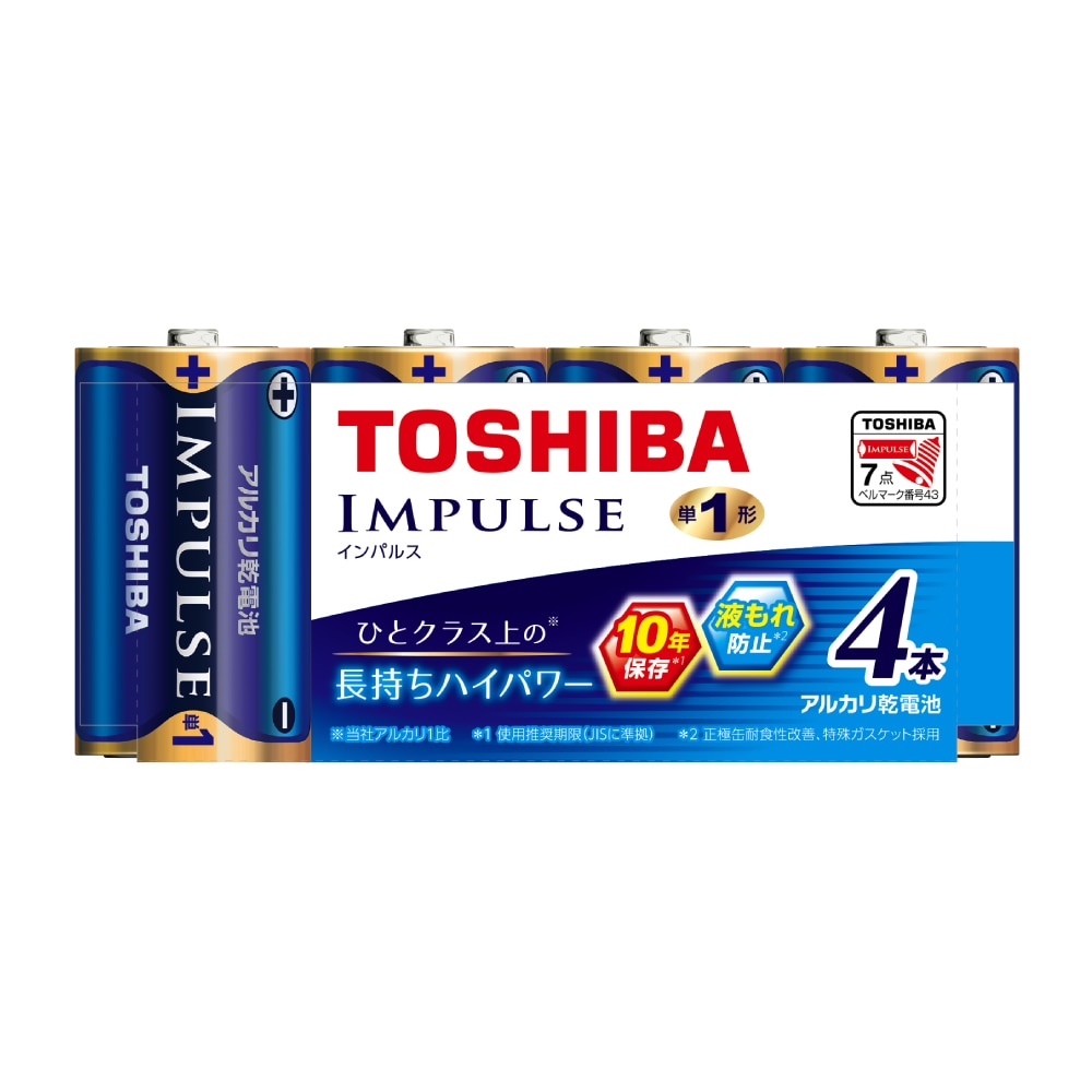 アルカリ乾電池単1形 4本パック | 東芝 | LR20AN-4MP | Joshin web
