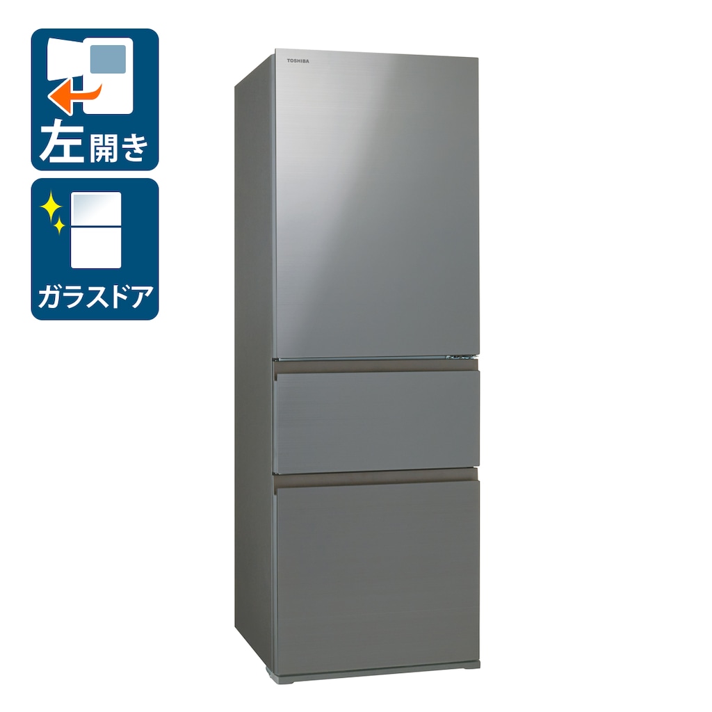 東芝 GR-V33SC(KZ) 3ドア冷蔵庫 (326L・右開き) マットチャコール