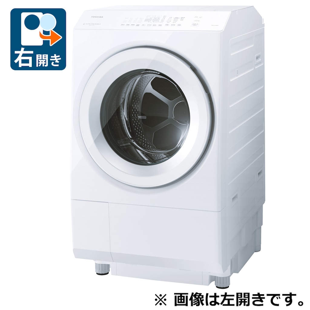 B4UAC 美品 東芝 TW-127X7L ドラム式洗濯乾燥機 2019年製 B4UAC 美品 東芝 TW-127X7L ドラム式洗濯乾燥機 2019年製 東芝