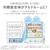 ���Łb487L 6�h�A�①�Ɂi�t���X�g�z���C�g�j�bGR-A490XFS(TW)