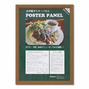 ���b�|�X�^�[�p�l�� ML-31 B3�i�`�[�N�j�b33L031W1002