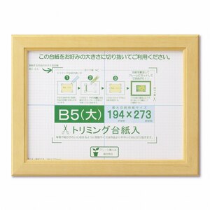 ���b�J�m�G PET SP B5�z�i��j�i�i�`�������j�b33J635D1600