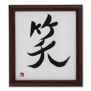 ���b�F���z �g�� 8�~9�i�u���E���j�b33K06709903