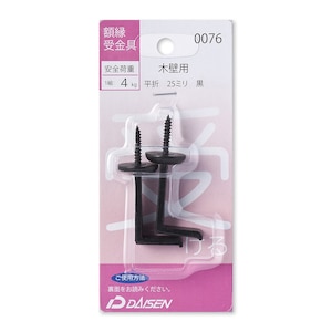 ���b0076 ���� 25mm�b32N05040076