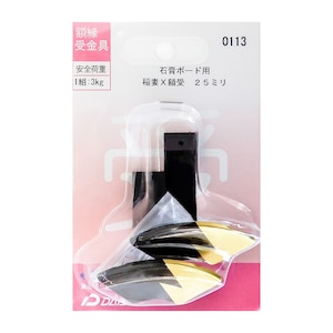 ���b0113 ���X�z�� 25mm�b32N05040113