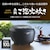 タイガー｜土鍋圧力IH炊飯ジャー（5.5合炊き）　ムーンホワイト｜JRX-T100WT