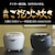 タイガー｜土鍋圧力IH炊飯ジャー（5.5合炊き）　エボニーブラック｜JRX-G100KG