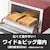 �^�C�K�[�b�I�[�u���g�[�X�^�[�@�}�b�g�z���C�g�bKAM-R132WM