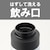 タイガー｜真空断熱炭酸ボトル　0.36L　パールブラック｜MKB-T361KJ