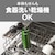 タイガー｜真空断熱炭酸ボトル　0.36L　パールブラック｜MKB-T361KJ