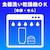タイガー｜真空断熱炭酸ボトル　0.36L　パールブラック｜MKB-T361KJ
