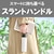 �^�C�K�[�b�^��f�M�Y�_�{�g���@0.48L �N���A�[�O���[���bMKB-T481GB
