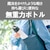 �^�C�K�[�b�^��f�M�Y�_�{�g���@0.6L�@�N���A�[���b�h�bMKB-T601RB