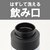 �^�C�K�[�b�^��f�M�Y�_�{�g���@0.6L�@�N���A�[���b�h�bMKB-T601RB