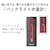 �^�C�K�[�b���C���XVE�d�C�܂ق��т�@2.2L�@�A�[�o���u���b�N�bPIM-H220KE