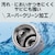 �^�C�K�[�b�^��f�M�t�[�h�W���[�@0.5L�@�N���E�h�u���[�bMKL-W050AL
