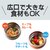 �^�C�K�[�b�^��f�M�t�[�h�W���[�@0.5L�@�N���E�h�u���[�bMKL-W050AL