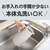 �^�C�K�[�b�^��f�M�X�e�����X�|�b�g�@1.6L�@�C�[�O���b�g�z���C�g�bPWR-A160WK