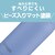 �^�C�K�[�b�^��f�M�{�g���@0.5L�@���C���b�N�s���N�bMTA-J050PI