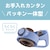 �^�C�K�[�b�^��f�M�{�g���@0.5L�@�l���t�B���u���[�bMTA-J050AH