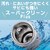 �^�C�K�[�b�^��f�M�{�g���@0.5L�@�l���t�B���u���[�bMTA-J050AH