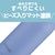 �^�C�K�[�b�^��f�M�{�g���@0.5L�@�l���t�B���u���[�bMTA-J050AH