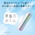 �^�C�K�[�b�^��f�M�{�g���@0.2L�@�t���X�g�u���[�bMMP-V020AF