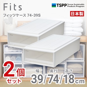 �V�n�b�y2�g�z�t�B�b�c�P�[�X ����������[ ��39�~���s74�~����18cm�i�z���C�g�N���A�j�b74-39S-2