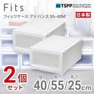 �V�n�b�y2�g�z�t�B�b�c�P�[�X �A�h�o���X �N���[�[�b�g���[ ��40�~���s55�~����25cm�i�z���C�g�N���A�j�bAD55-40M-2
