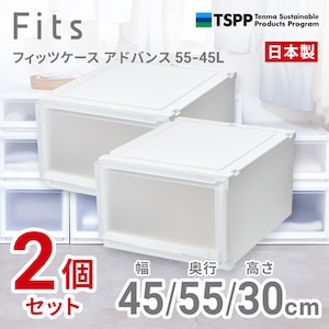 �V�n�b�y2�g�z�t�B�b�c�P�[�X �A�h�o���X �N���[�[�b�g���[ ��45�~���s55�~����30cm�i�z���C�g�N���A�j�bAD55-45L-2