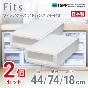 �V�n�b�y2�g�z�t�B�b�c�P�[�X �A�h�o���X ��������[ ��44�~���s74�~����18cm�i�z���C�g�N���A�j�bAD74-44S-2