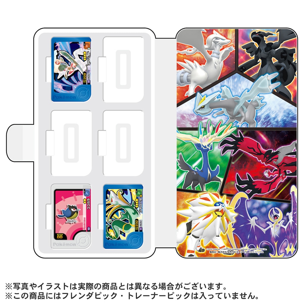 ポケモンフレンダ　限定キーホルダー　値下げ！ ポケモンフレンダ キーホルダー 3個セット Aタイプ 横向きピック