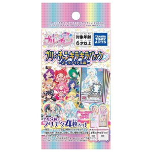 キラッとプリ チャン キラキラパック オールアイドル編 1box 24パック入 Joshin Webショップ 通販 タカラトミーアーツ プリチャン キラキラpオールアイドル