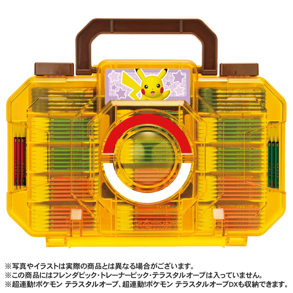 ポケモンフレンダ フレンダトランク ピカチュウバージョン
