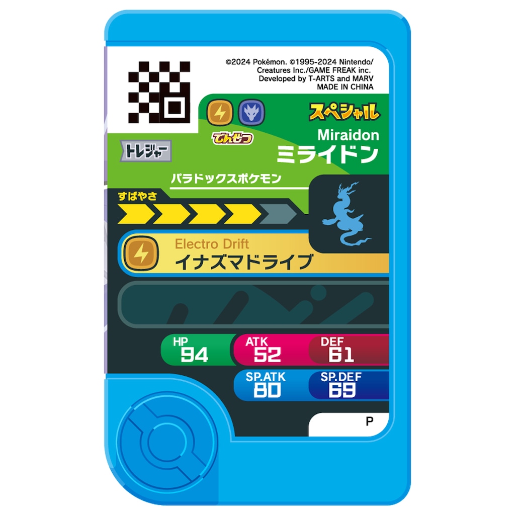 Amazon.co.jp: ポケモンカードゲーム ソード＆シールド