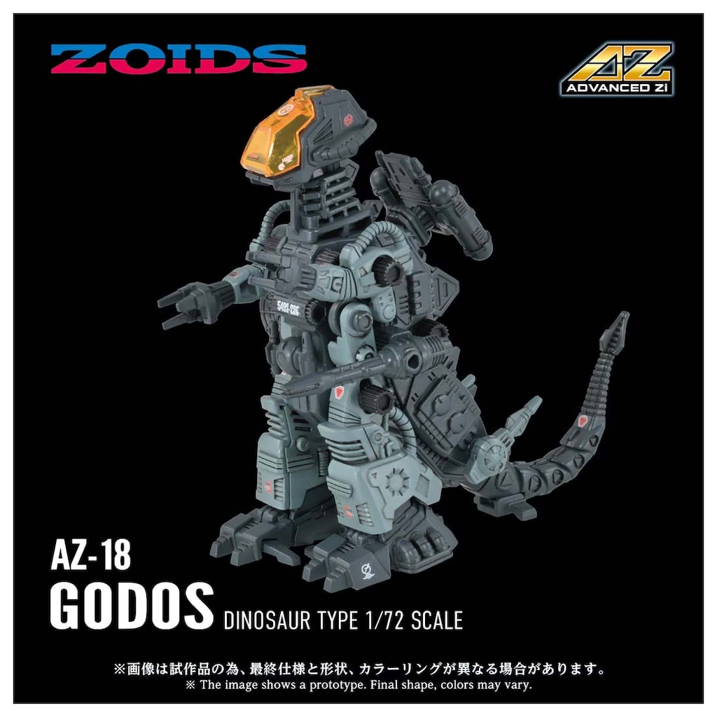 ZOIDS（ゾイド） | Joshin webショップ 通販