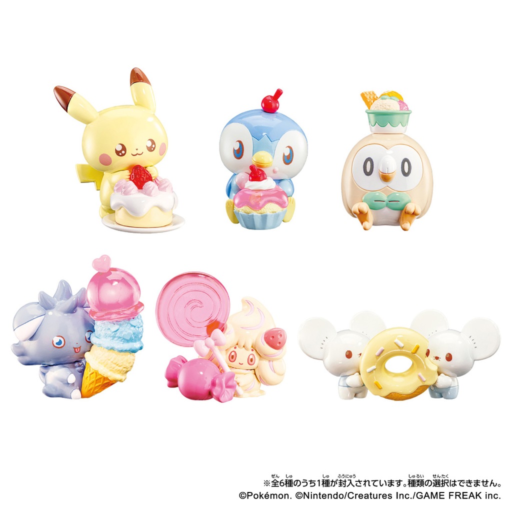 1個】ポケピース ときめききゅんどーる うるちゅるすいーつ | タカラ