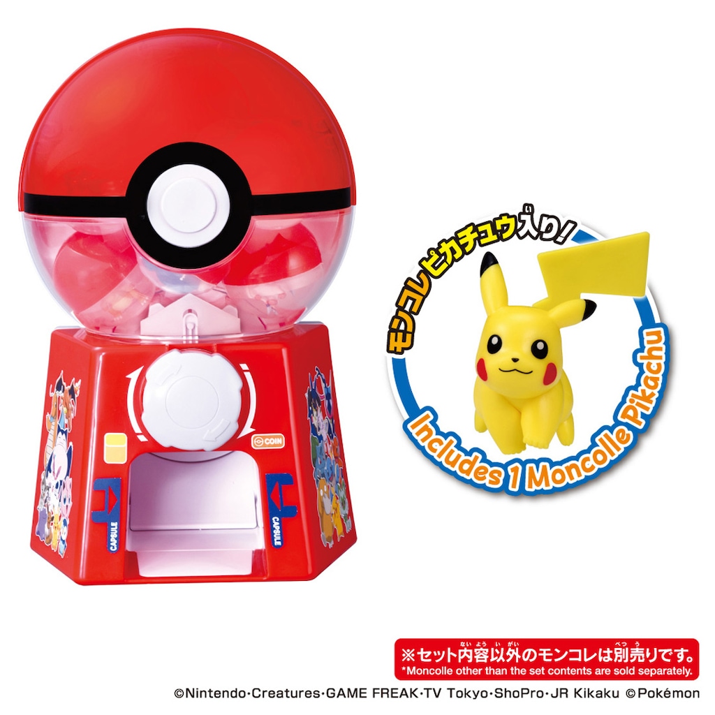 ポケモン ガチャマシン | タカラトミー | ポケモン ガチャマシン