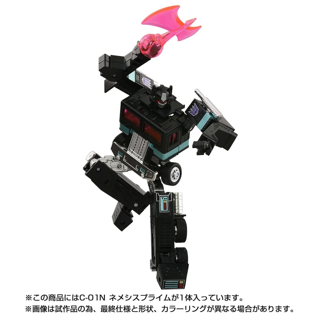T-SPARK トランスフォーマー ミッシングリンク C-01N ネメシス
