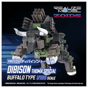 �^�J���g�~�[�b1/100 T-SPARK ���A���C�Y RMZ-027 �f�B�o�C�\�� �g�[�}�d�l �]�C�h�b�޲�� RMZ-027 �ި�޲�� İϼֳ �޲��