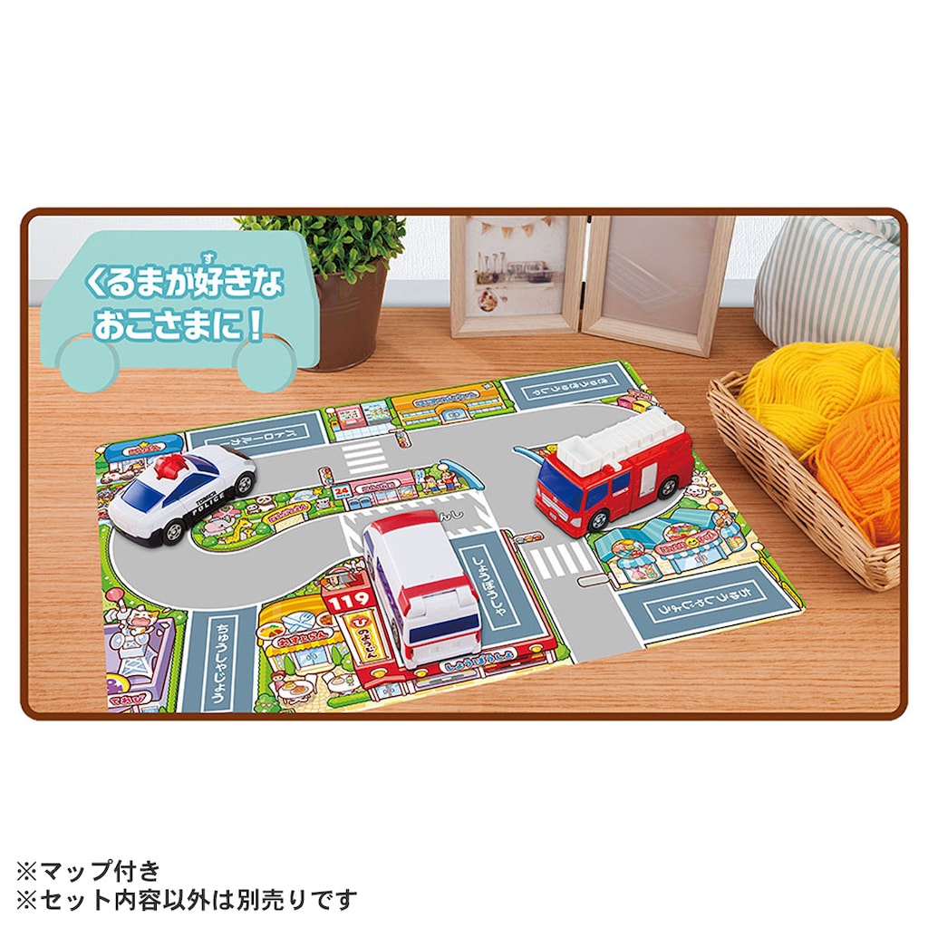 トミカ きんきゅうしゃりょうだいしゅうごう！はじめてトミカのギフト