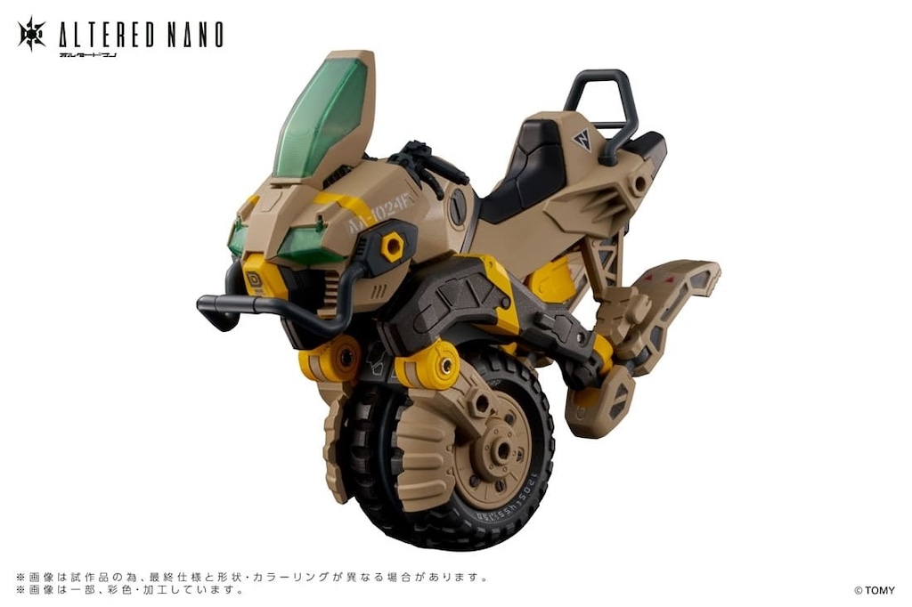 T-SPARK オルタードナノ AN-02 AA-CAVALL 1024 | タカラトミー