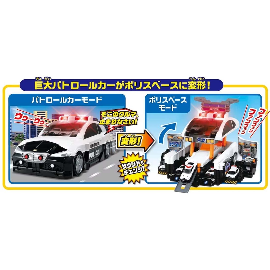 トミカパトカー車両色々大量美品状態 トミカパトカー車両色々大量美品状態
