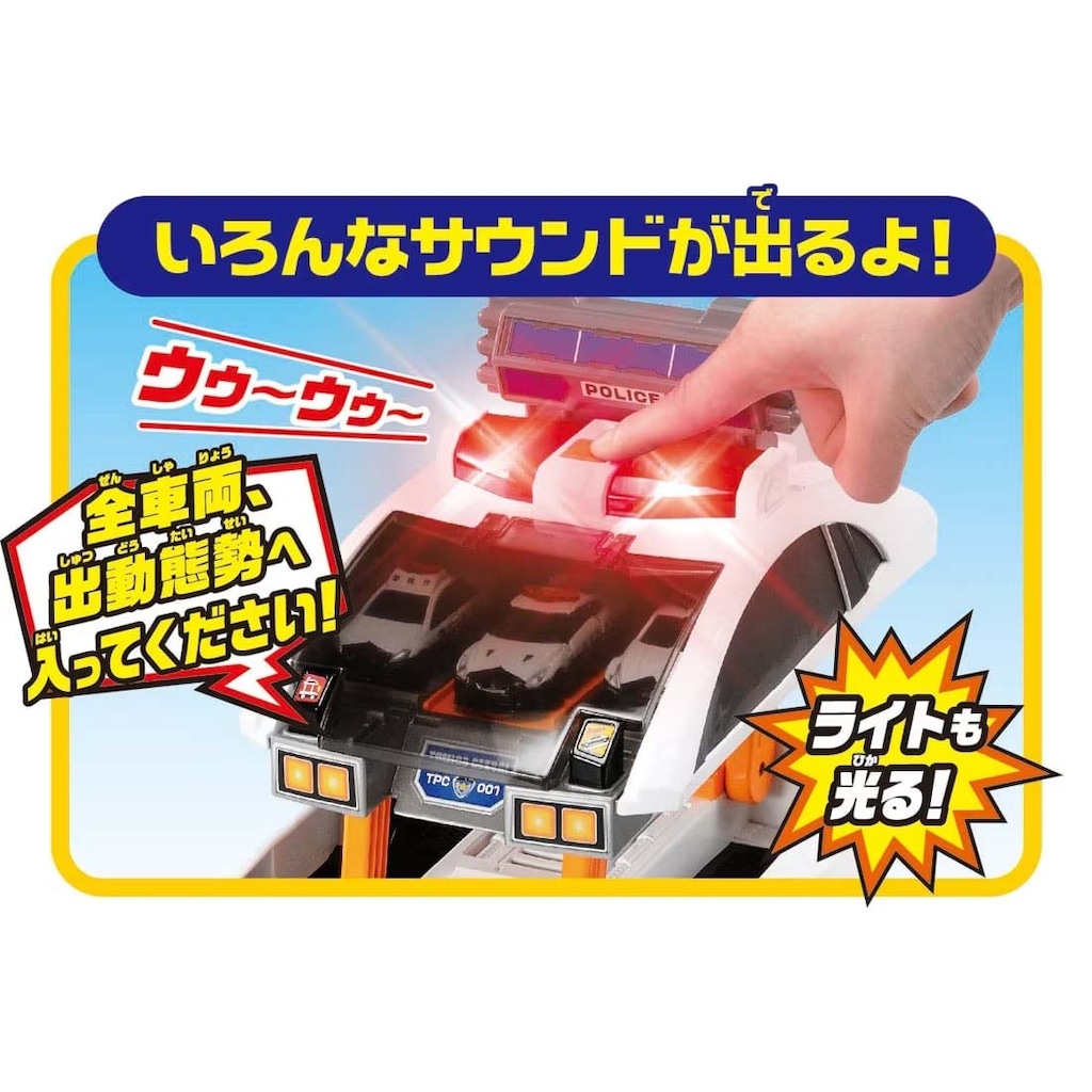 ビッグに変形！デカパトロールカー | タカラトミー | トミカ デカ