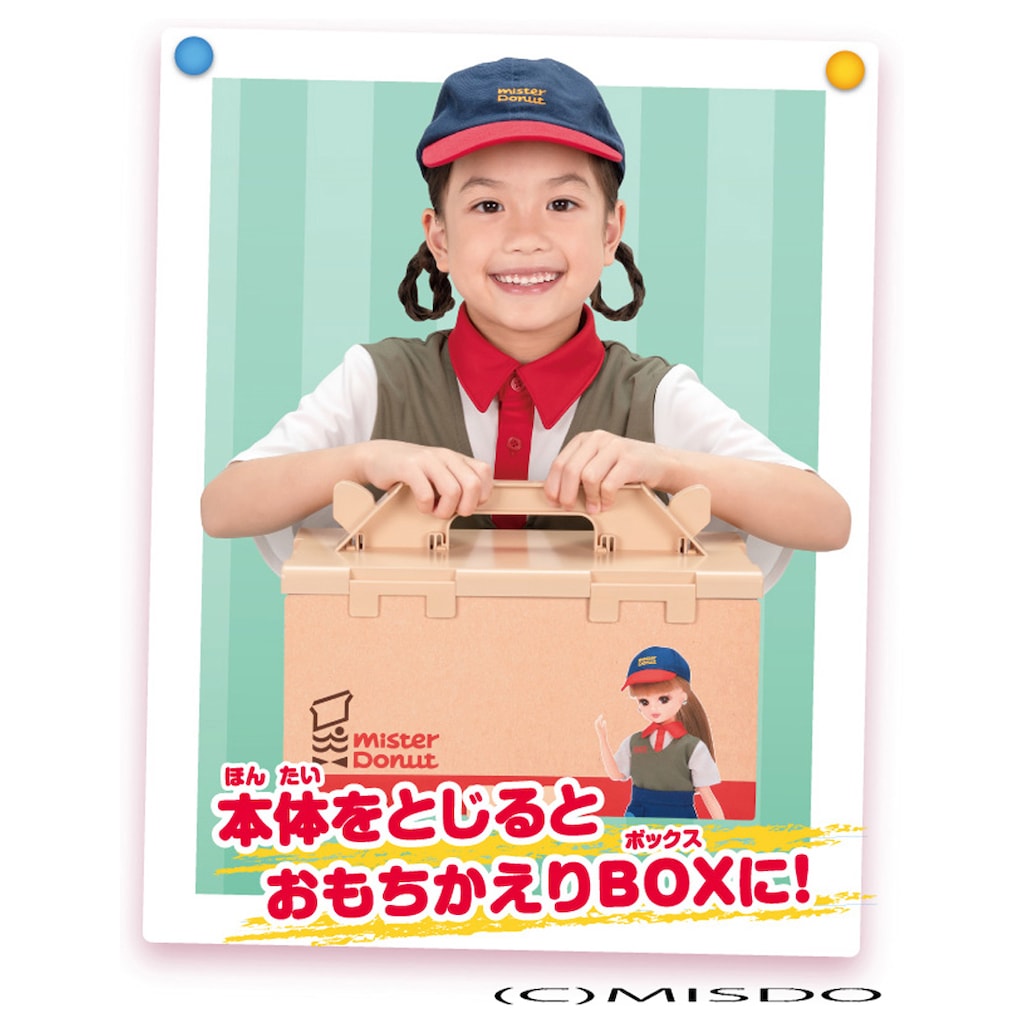 ベビーG ミスド　りかちゃんコラボ時計　新品未使用 2025年最新】ミスド リカちゃん Baby-Gの人気アイテム - メルカリ