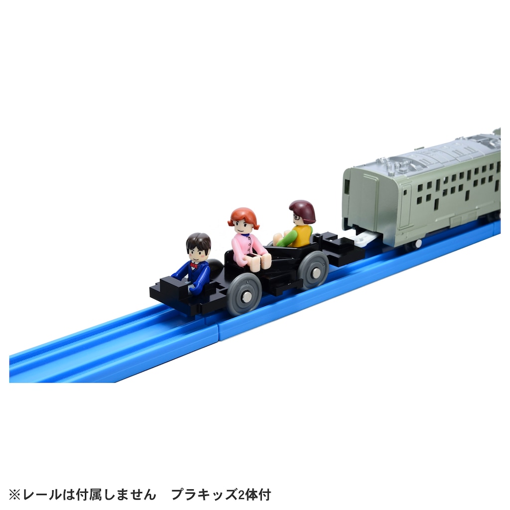 プラレール クルーズトレインDXシリーズ TRAIN SUITE四季島