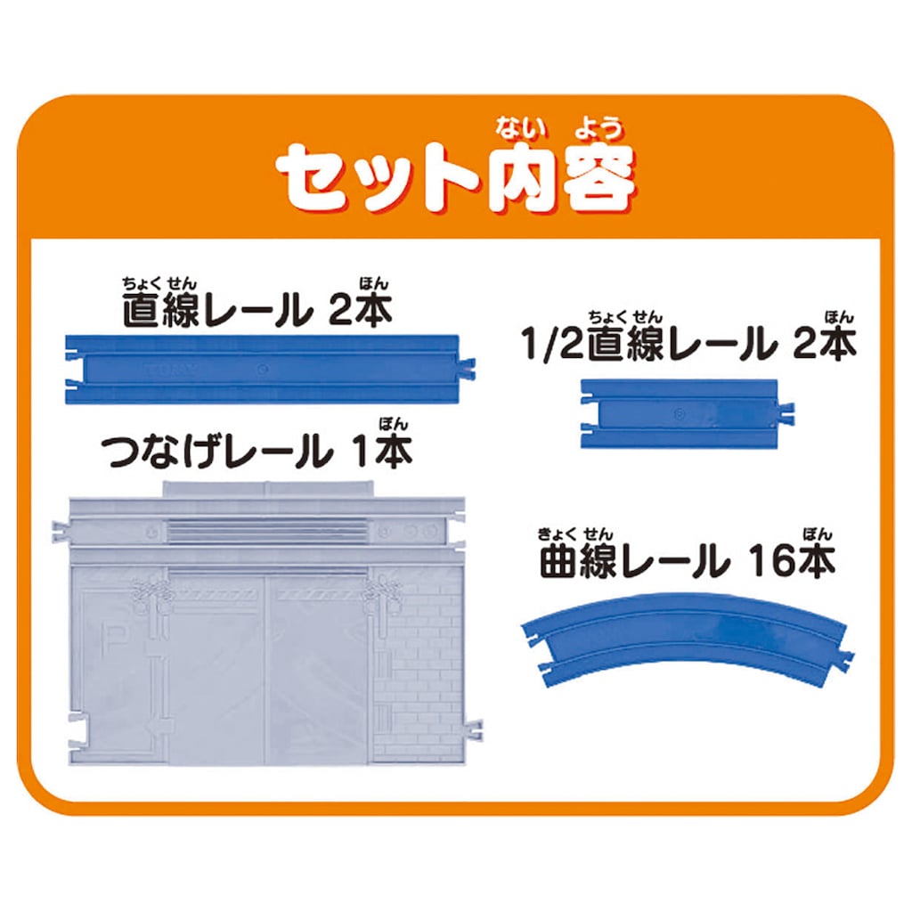 トミー スーパーレール 特急つばめ&直線レール２個&曲線レール２個 トミー スーパーレール 特急つばめセット SUPER RAIL BLACK