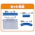 �^�J���g�~�[�b�v�����[�� ������Ȑ����[���ł͂��߂悤�I�X�^�[�g���[���L�b�g�bPL ����ڰٷ��