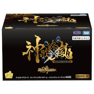 デュエル・マスターズTCG レジェンドスーパーデッキ 神歌繚嵐【DMBD-18】【在庫処分】