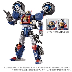 ダイアクロン DA-74 トライヴァース トライランブラー【Dキャリバー】
